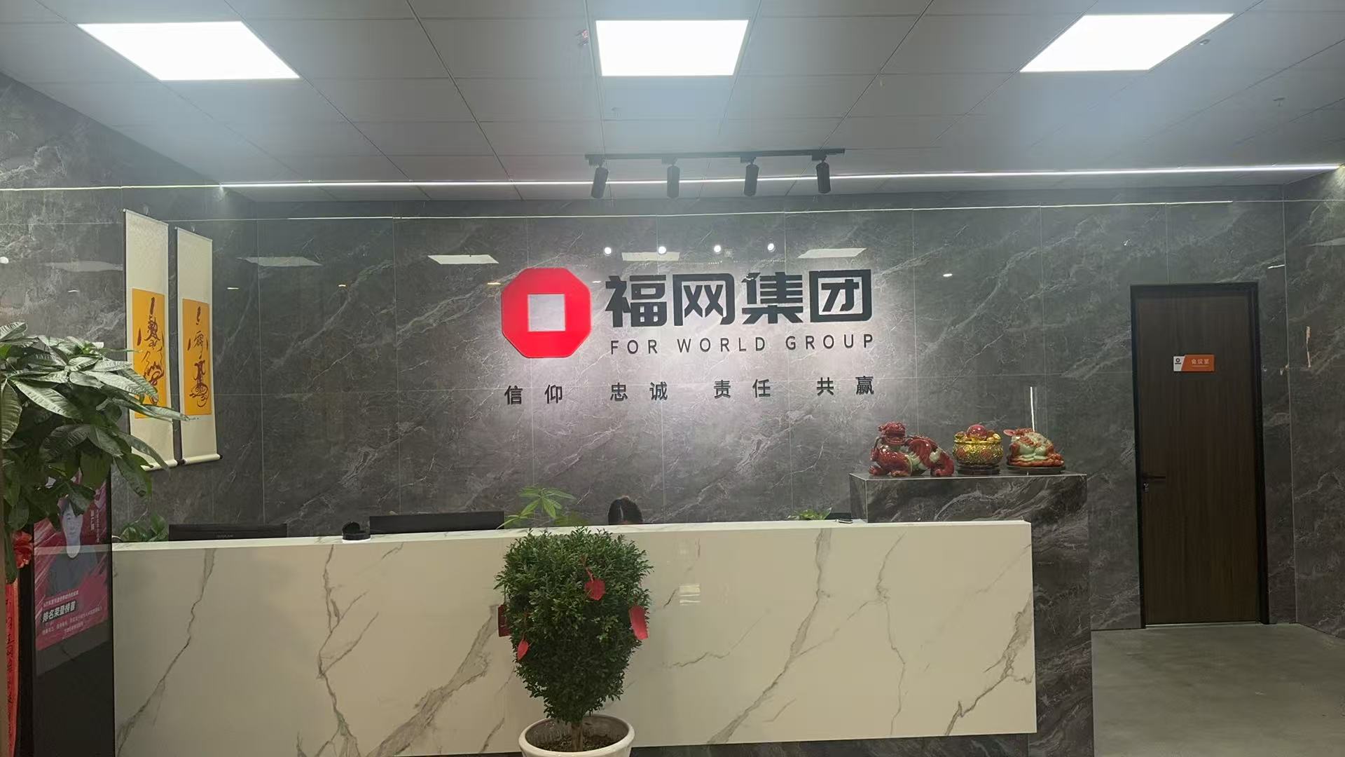 连云港诚信通1688